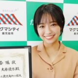 大原優乃の熱愛相手は誰？歴代彼氏の噂と結婚の真相を徹底