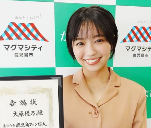 大原優乃の熱愛相手は誰？歴代彼氏の噂と結婚の真相を徹底