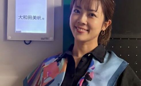 大和田美帆の再婚相手は誰？現在も独身？結婚・離婚と今の生活を解説