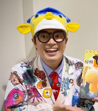 【2026】さかなクンは結婚してる？結婚相手や結婚観を徹底解説