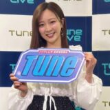 佐久間みなみは結婚してる？熱愛の噂と真相を徹底解説