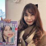 植草美幸の旦那はいる？子供や結婚歴・離婚歴の全貌を徹底解説