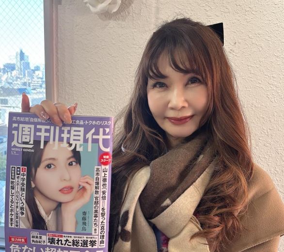 植草美幸の旦那はいる？子供や結婚歴・離婚歴の全貌を徹底解説