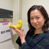 和久井映見の息子は萩原琉太！現在や職業・芸能界入りの噂を解説