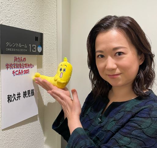 和久井映見の息子は萩原琉太！現在や職業・芸能界入りの噂を解説