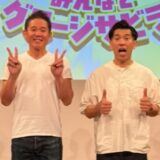ガレッジセールが干された理由は?テレビから消えた真相や現在の活動を解説