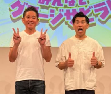 ガレッジセールが干された理由は？テレビから消えた真相や現在の活動を解説