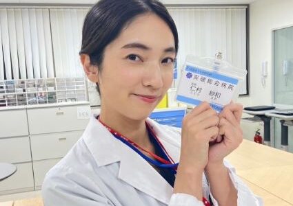 仁村紗和の結婚相手は誰？現在の彼氏や熱愛の真相を徹底解説