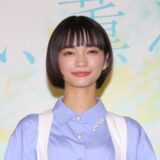 見上愛の英語力はなぜ高い？ハーフ説と留学経験の有無を検証