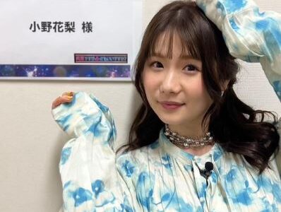 【2026】小野花梨は結婚してる？現在の彼氏や歴代熱愛の真相を解説