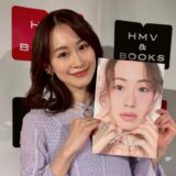 愛希れいかの本名は？朝日優貴説の真相と芸名の由来を徹底解説