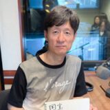 李相日の妻はどんな人？画像や国籍・子供や家族構成を徹底解説