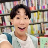 坂口涼太郎は結婚してる？妻や恋人の有無と結婚観を徹底解説