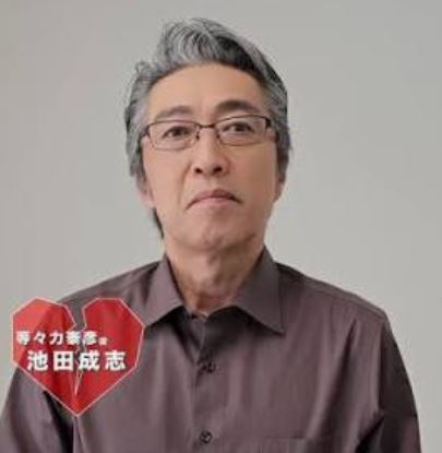 池田成志の妻はどんな人？結婚生活や家族の秘密を徹底解説
