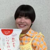 ガンバレルーヤまひるは痩せた?ダイエット方法と画像比較