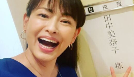 田中美奈子の父親CMは本物？金盛康夫は実父なのか親子関係を調査