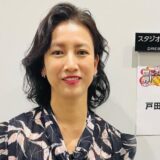 戸田菜穂の夫の病院はどこ？医師の旦那の勤務先や馴れ初めを調査