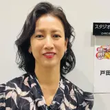 戸田菜穂の夫の病院はどこ？医師の旦那の勤務先や馴れ初めを調査
