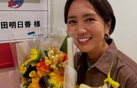 【画像】和田明日香のモデル時代まとめ！若い頃の立教時代やミス立教・画像を調査