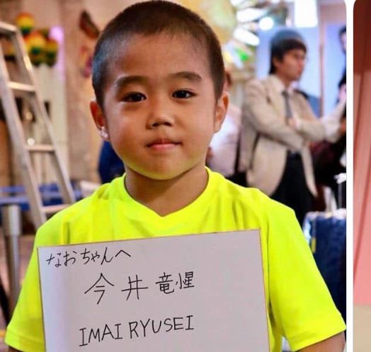 今井竜惺の現在は？ブルースリー少年の最新情報を徹底解説